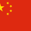 Китай: страна без криптовалюты...