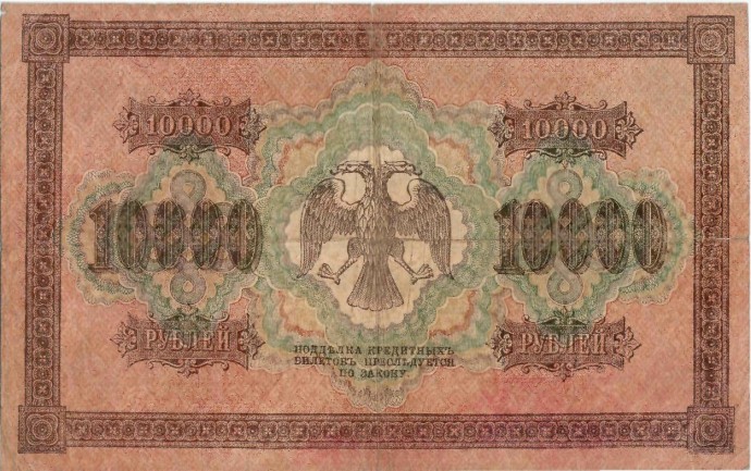 chi-nalichnye-dorozhe-rossiiskih-i-pochemu-net-banknoty-10-tysjach-r.jpg